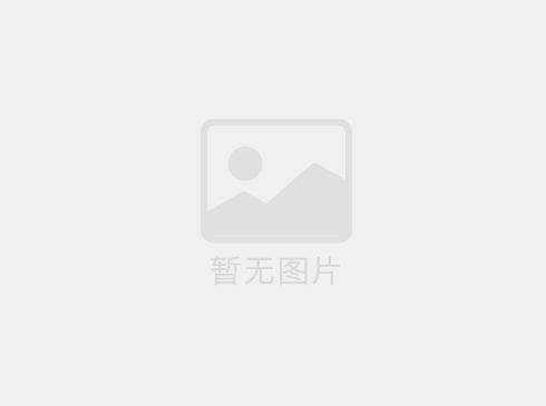 集中供回係統