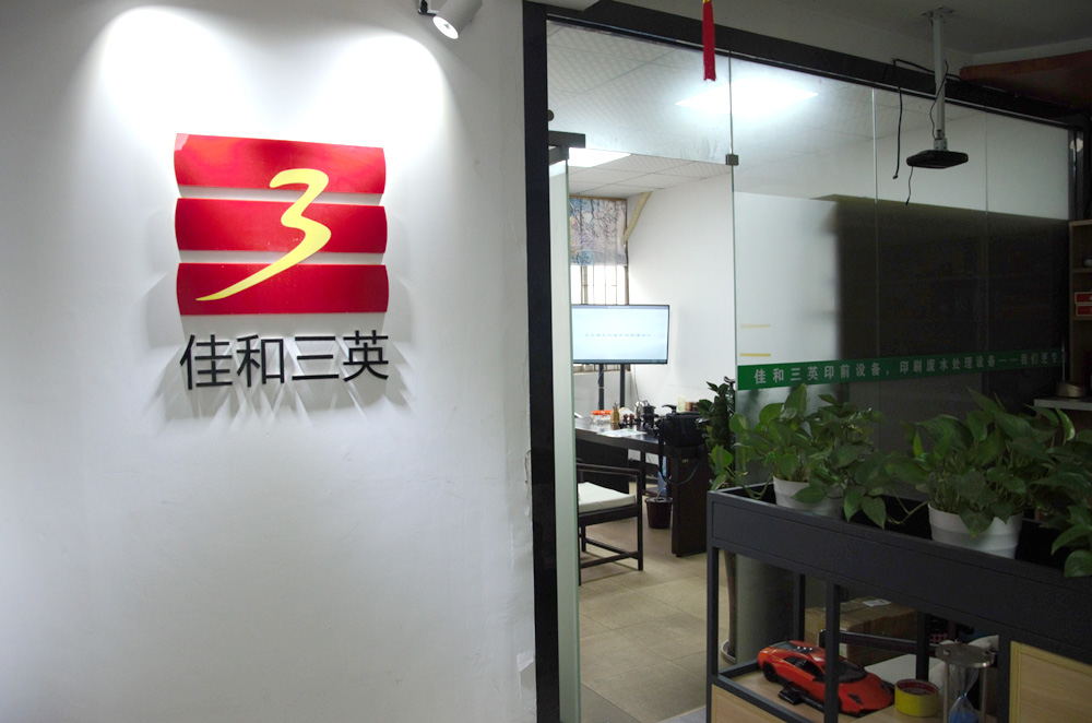 91香蕉视频污版下载客戶應用現場視頻