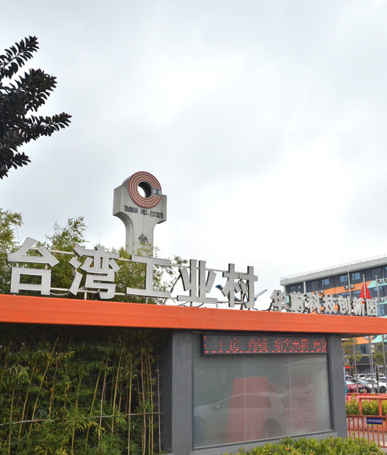 深圳市91香蕉视频污版下载精密機械有限公司 